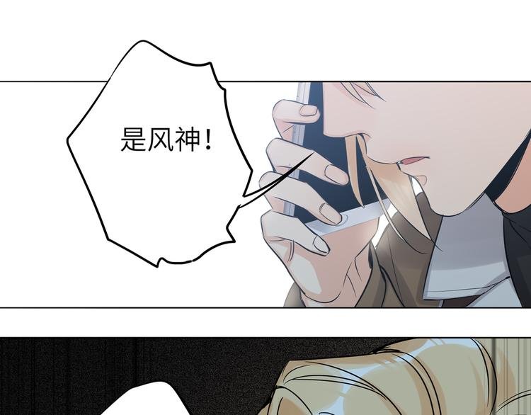第57话 队友的背叛