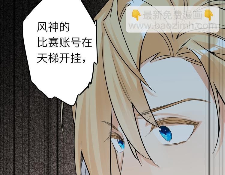 第57话 队友的背叛