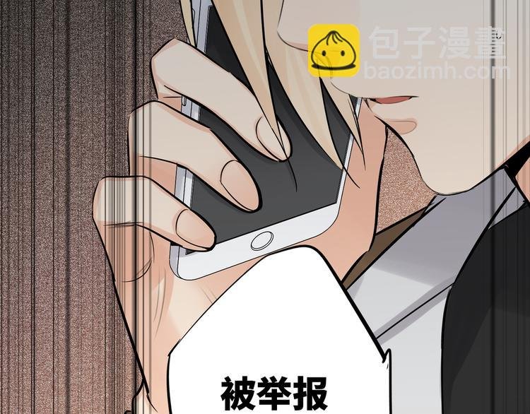 第57话 队友的背叛
