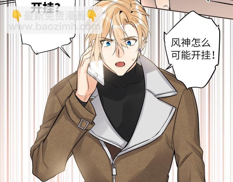 第57话 队友的背叛