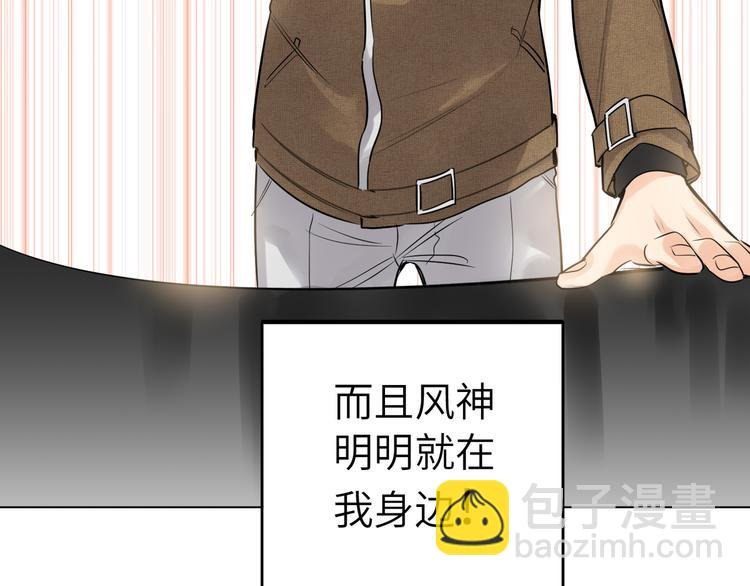 第57话 队友的背叛