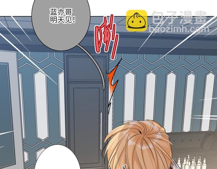 第57话 队友的背叛