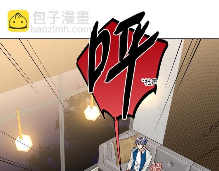 第57话 队友的背叛