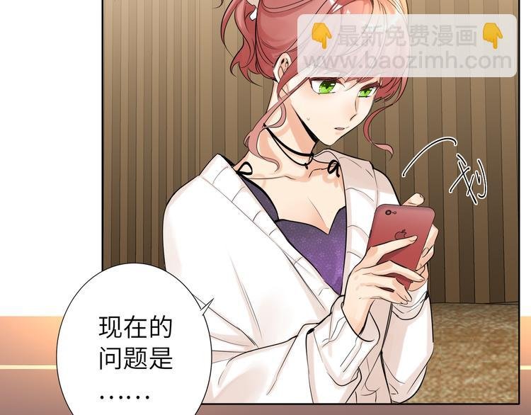 第57话 队友的背叛