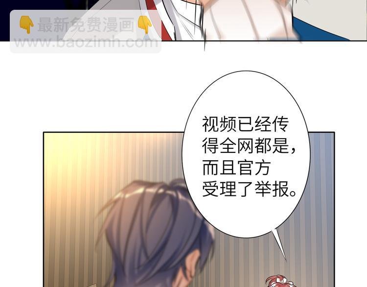 第57话 队友的背叛