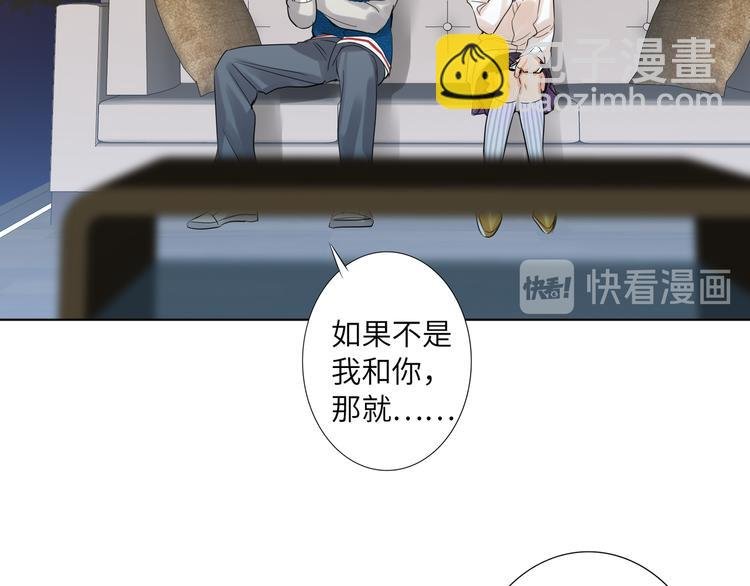 第57话 队友的背叛