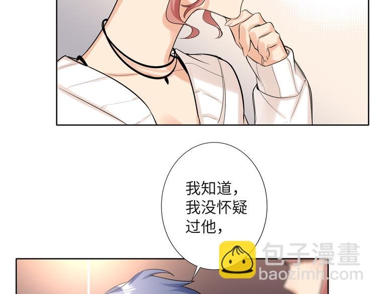 第57话 队友的背叛