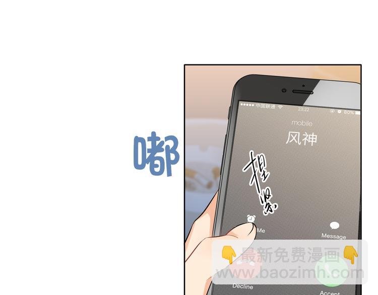 第57话 队友的背叛