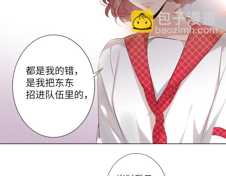 第58话 蓝亦的黑点
