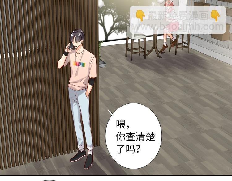 第58话 蓝亦的黑点