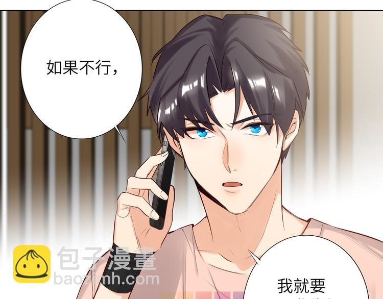 第58话 蓝亦的黑点