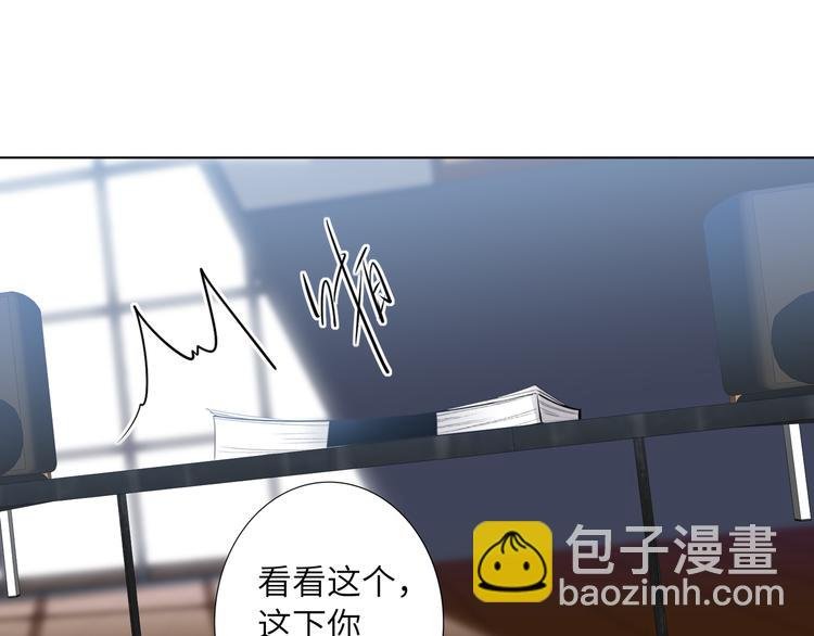 第58话 蓝亦的黑点