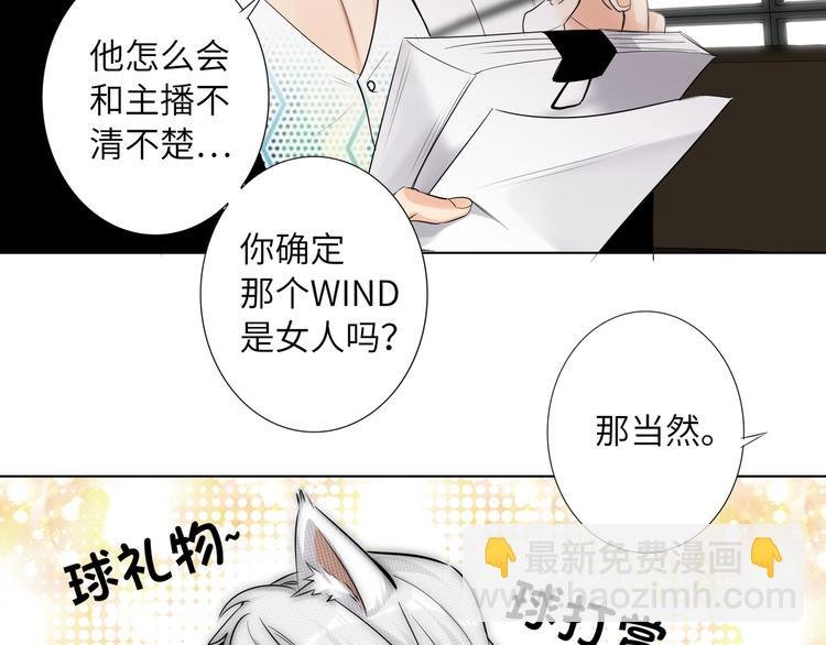 第58话 蓝亦的黑点