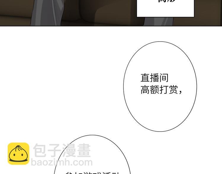 第58话 蓝亦的黑点