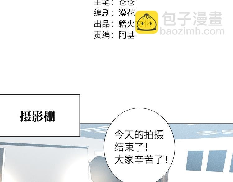 第59话 我就是风神！