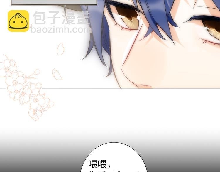 第59话 我就是风神！