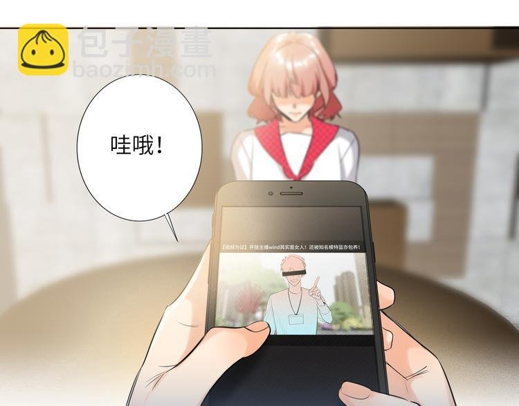第59话 我就是风神！