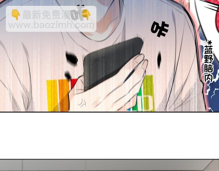第59话 我就是风神！