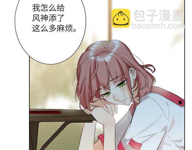 第59话 我就是风神！