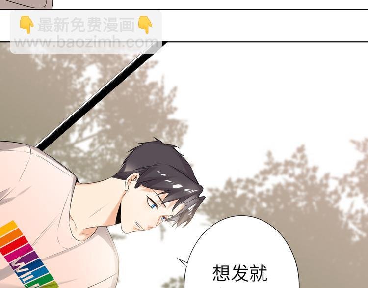 第59话 我就是风神！