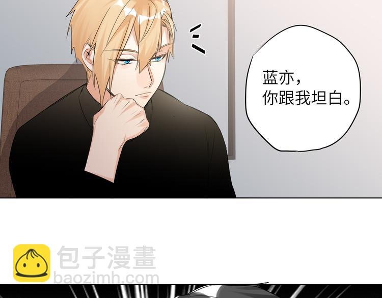 第59话 我就是风神！