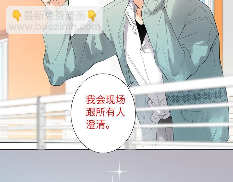 第60话 证明自己