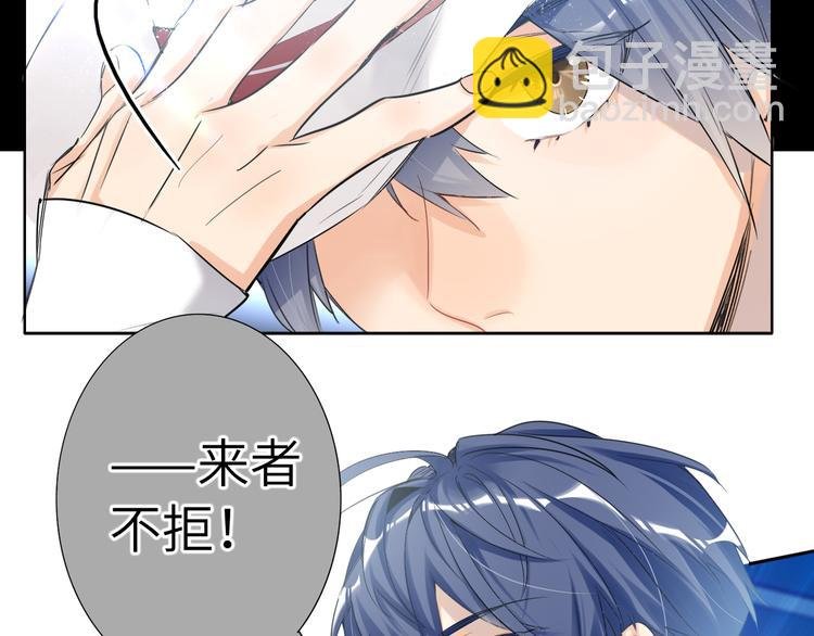 第60话 证明自己
