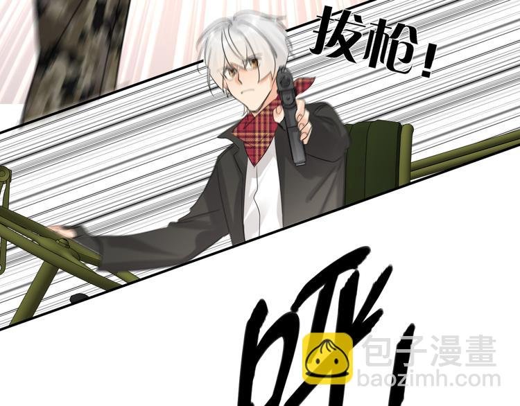第61话 聚光灯下的坦白