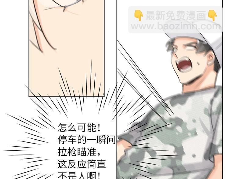 第61话 聚光灯下的坦白