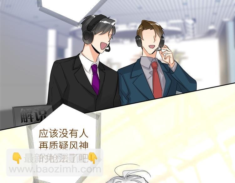 第61话 聚光灯下的坦白