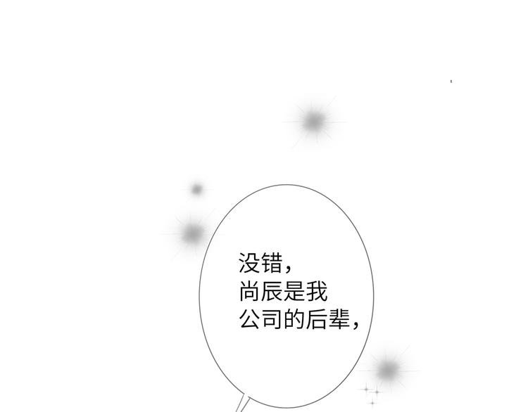 第62话 倒转的身份