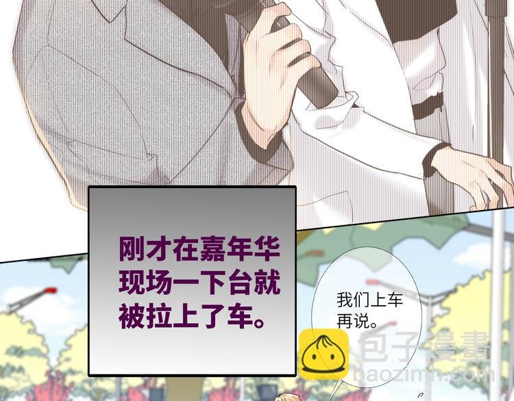 第62话 倒转的身份