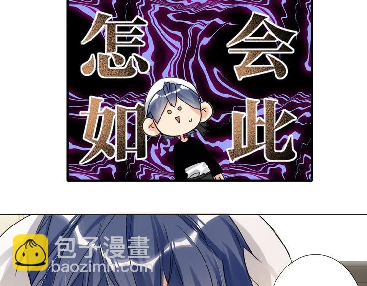 第62话 倒转的身份