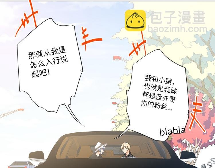 第62话 倒转的身份