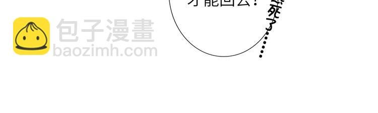 第62话 倒转的身份