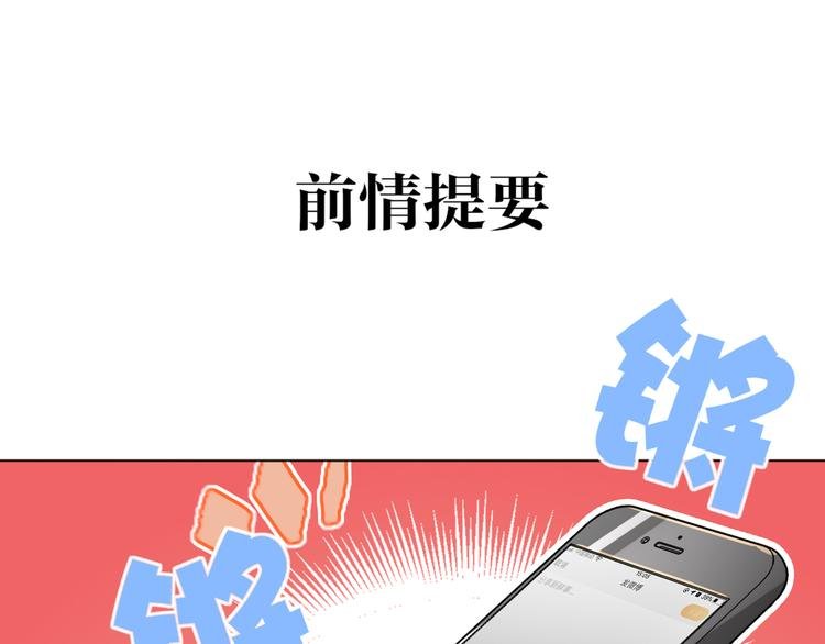 第63话 简彤的末路