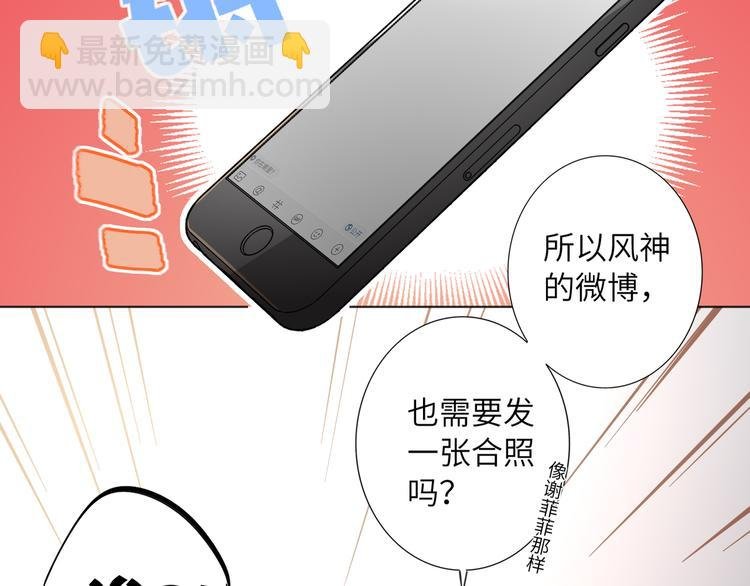 第63话 简彤的末路