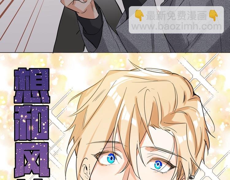 第63话 简彤的末路