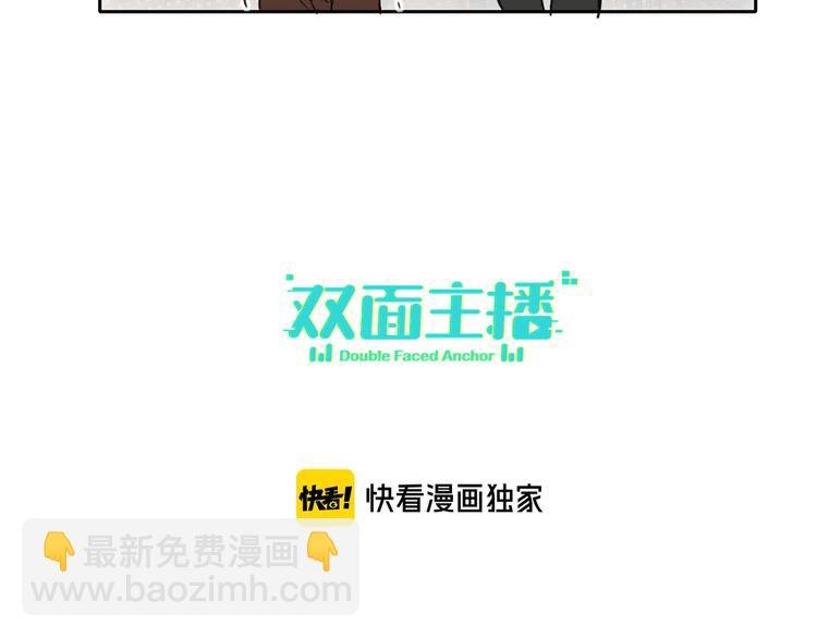 第63话 简彤的末路