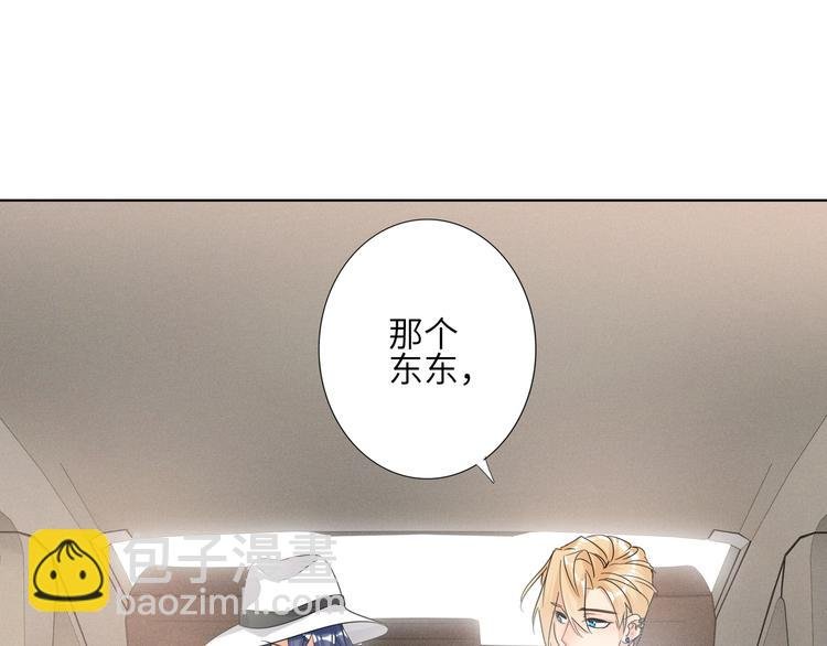 第63话 简彤的末路