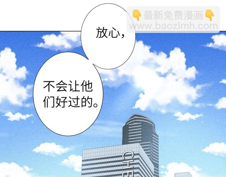 第63话 简彤的末路