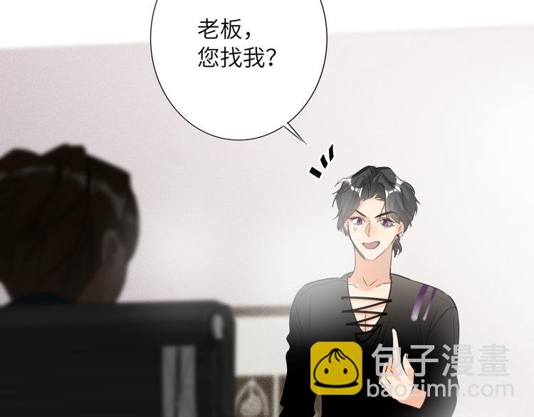 第63话 简彤的末路