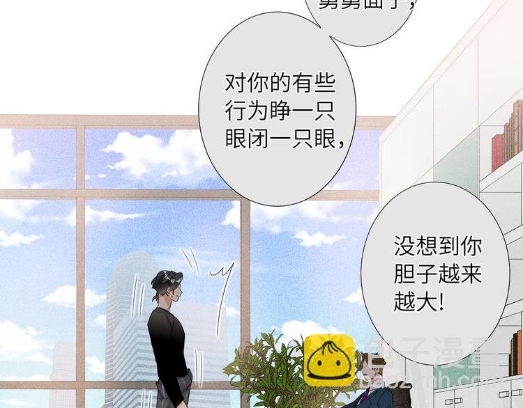 第63话 简彤的末路