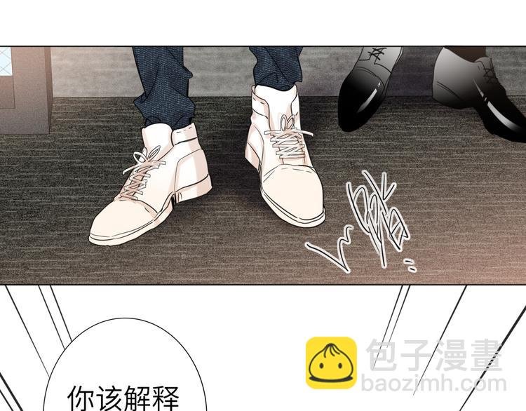 第63话 简彤的末路