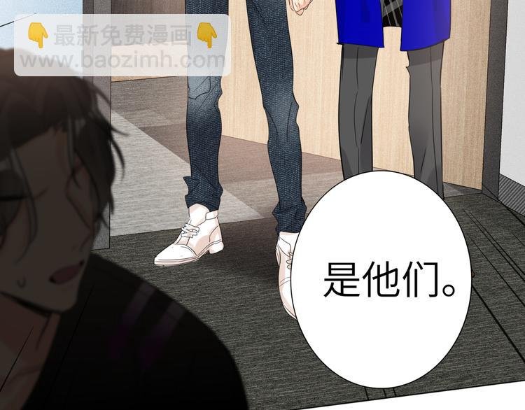 第63话 简彤的末路