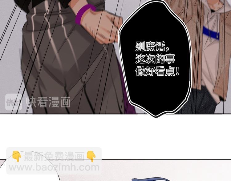 第63话 简彤的末路
