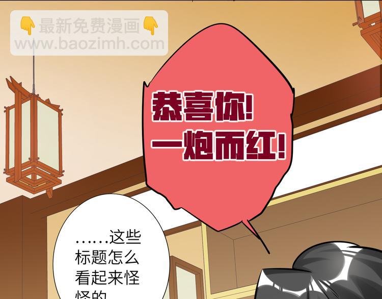 第64话 吃鹅新队友