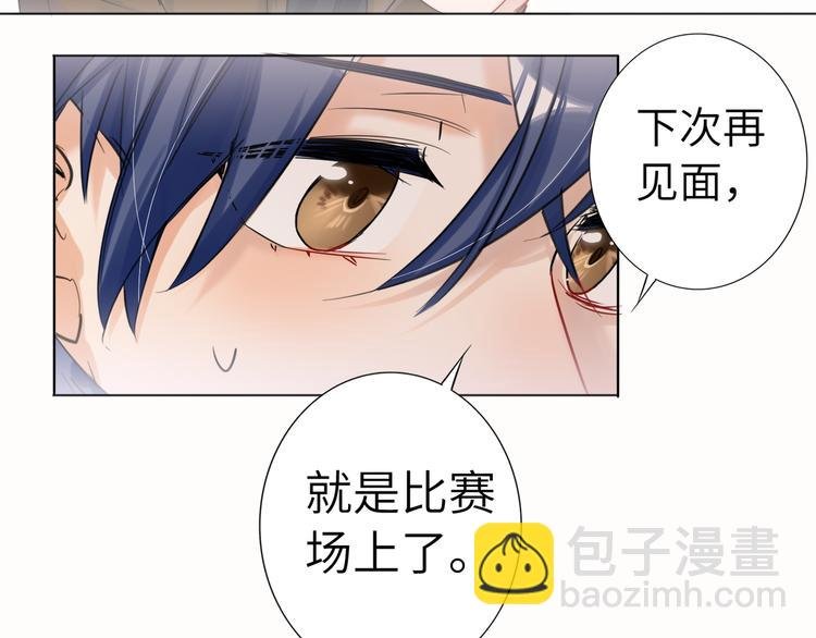 第64话 吃鹅新队友