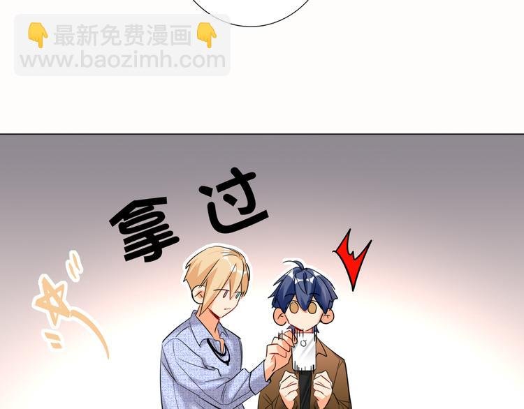 第64话 吃鹅新队友