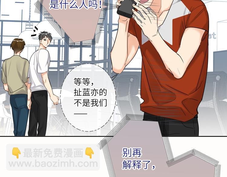 第64话 吃鹅新队友
